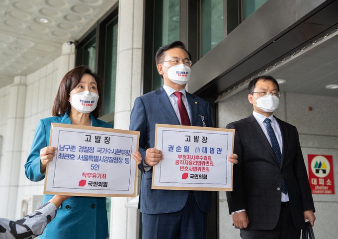 전주혜 국민의힘 원내대변인(왼쪽부터)과 유상범 법률자문위원장, 권오현 법률자문위원회 위원이 12일 오후 서울 서초구 대검철청에 권순일 전 대법관과 남구준 경찰청 국가수사본부장, 최관호 서울지방경찰청장을 고발장을 접수하기 전 발언하고 있다. 뉴스1