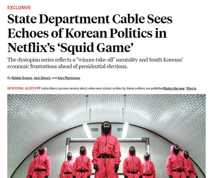 사진=미 외교전문지 포린폴리시 홈페이지 캡처