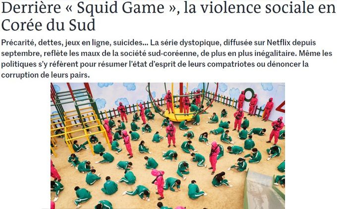 프랑스 유력 일간지 르몽드가 17일(현지시간) 온라인에 ‘오징어 게임의 이면에는 한국 사회의 폭력이 있다’라는 제목으로 보도한 기사. 르몽드 홈페이지 캡처