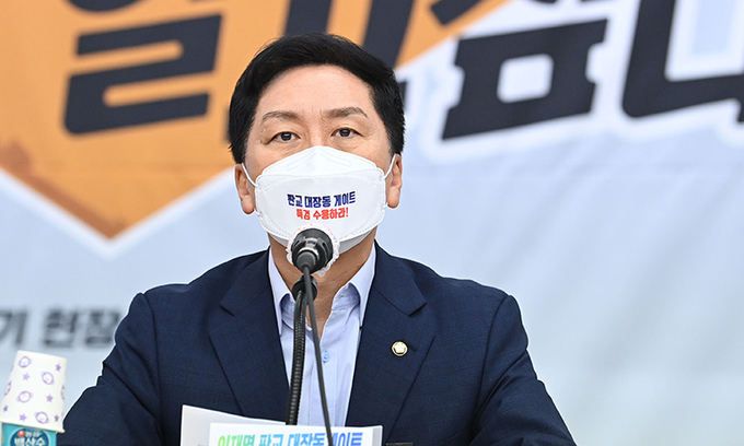 김기현 국민의힘 원내대표. 뉴시스