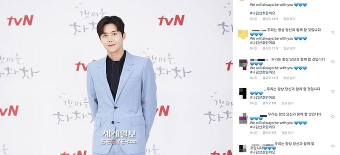 사진·한윤종 기자, 인스타그램 캡처