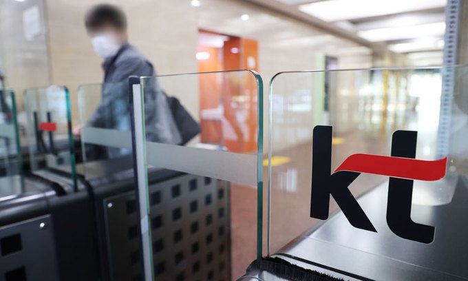 25일 오후 서울 종로구 KT 광화문 사옥 모습. 연합뉴스