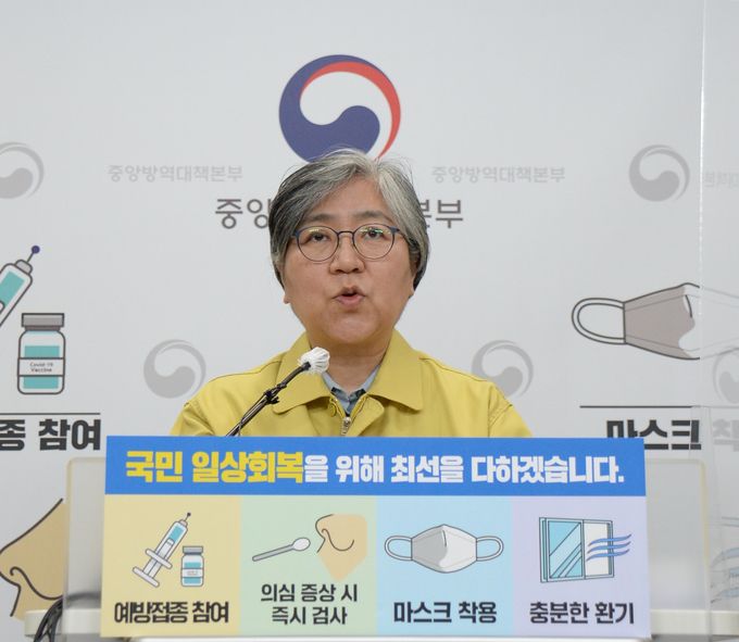 정은경 질병관리청장은 28일 오후 충북 청주시 흥덕구 질병관리청에서 11~12월 코로나19 예방접종과 관련해 브리핑을 하고 있다. 청주=뉴시스
