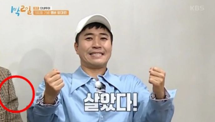 김종민. KBS 예능프로그램 ‘1박2일’ 캡처