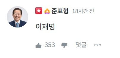 ‘청년의꿈’ 홈페이지 캡처