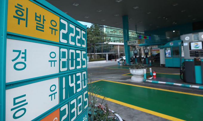 2일 서울 시내의 한 주유소 모습. 연합뉴스