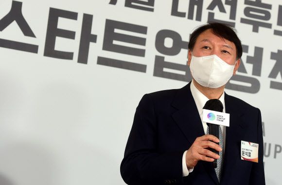 윤석열 국민의힘 대선 후보가 2일 서울 중구 시그니처타워에서 열린 스타트업 정책토크에서 인사말을 하고 있다. 국회사진기자단