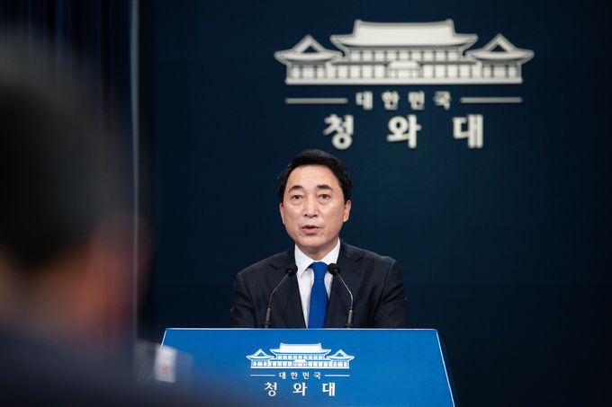 박수현 청와대 국민소통수석. 뉴스1