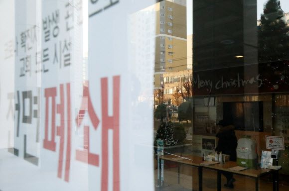 6일 인천 미추홀구 교회에 전면 폐쇄 안내문이 붙어있다. 해당 교회는 국내에서 처음으로 오미크론 변이에 확진된 목사 부부가 운영하는 교회로 알려졌다. 뉴시스