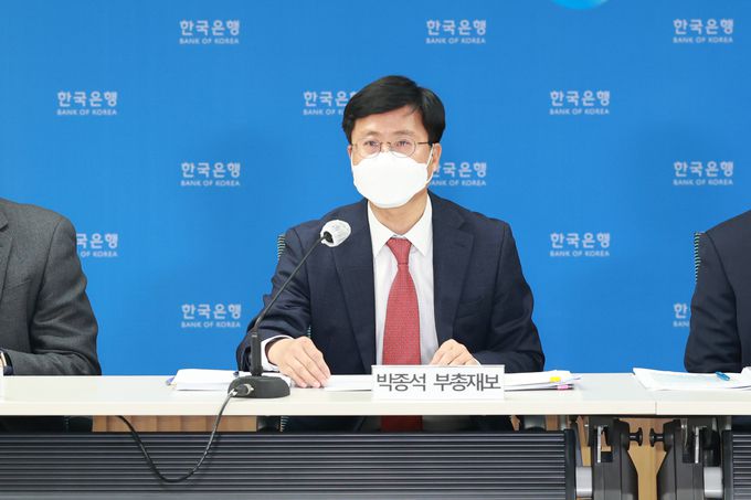 박종석 한국은행 부총재보가 9일 오전 서울 중구 한국은행에서 열린 통화신용정책보고서(2021년 12월) 설명회에서 발언하고 있다. 한국은행 제공