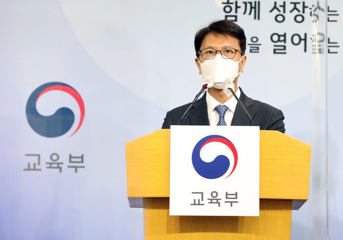 이규민 2022학년도 대학수학능력시험 채점위원장이 9일 오전 정부세종청사에서 수능 채점 결과를 발표하고 있다. 뉴시스