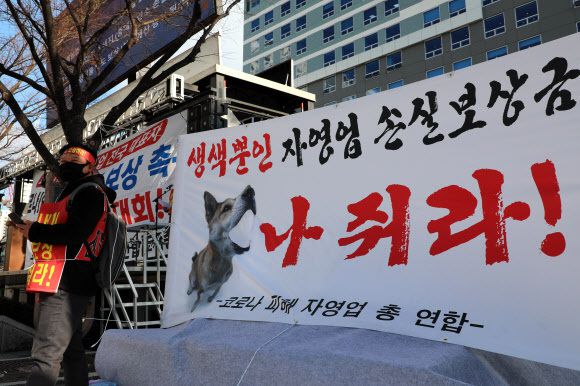 자영업자 단체 ‘코로나 피해 자영업 총연합’이 15일 오후 부산 연제구 부산시청 광장에서 ‘코로나 피해 실질 보상 촉구 정부 여당 규탄대회’ 이름의 전국 순회 릴레이 규탄대회를 열고 있다. 연합뉴스