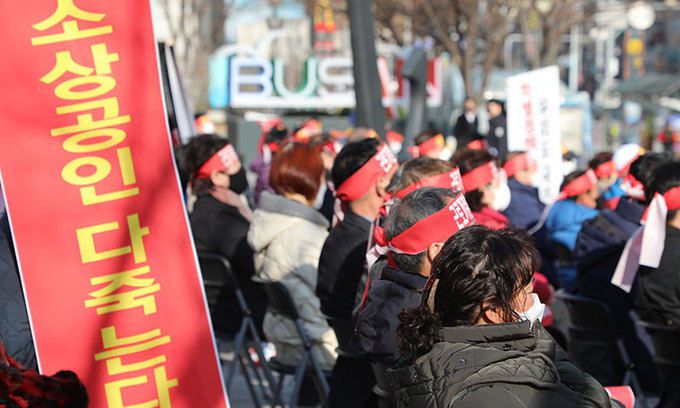 자영업자 단체 '코로나 피해 자영업 총연합'이 지난 15일 부산 연제구 부산시청 광장에서 '코로나 피해 실질 보상 촉구 정부 여당 규탄대회' 이름의 전국 순회 릴레이 규탄대회를 열고 있다. 뉴스1