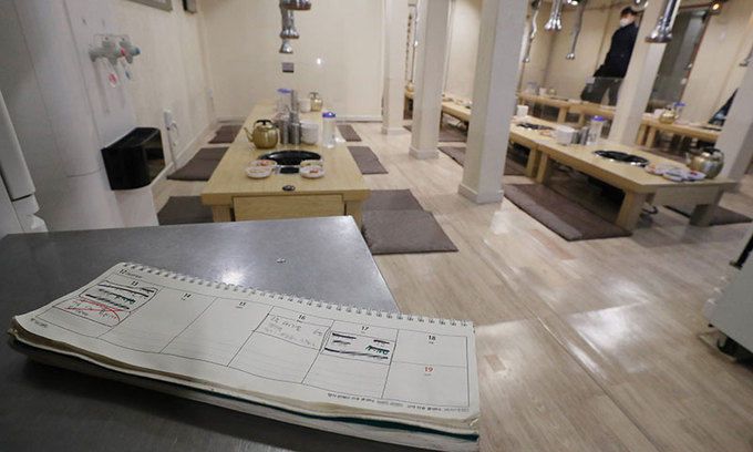 서울시내 한 음식점 예약 메모장에 이번주말 예약이 취소된 모습이 보이고 있다. 뉴스1