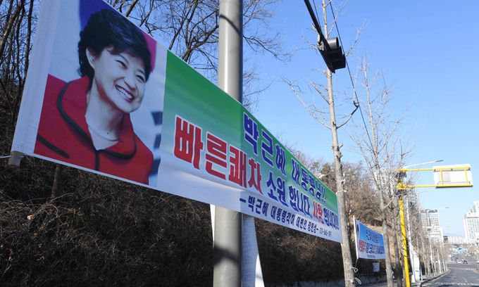 朴 쾌유 비는 현수막 특별사면·복권이 확정된 박근혜 전 대통령이 입원한 서울 강남구 삼성서울병원 인근에 박 전 대통령의 쾌차를 응원하는 현수막이 바람에 나부끼고 있다. 남제현 선임기자