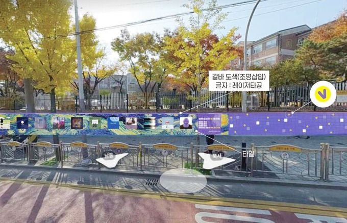 대구 서구 대성초등학교에 조성하는 BTS 뷔 벽화 거리 시안. 대구 서구 제공