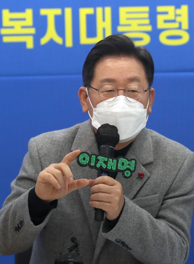 더불어민주당 이재명 대선후보가 28일 오전 서울 영등포 문래동 한국사회복지사협회에서 열린 '복지국가실천연대 간담회 - 청년 그리고 사회복지사를 만나다' 행사에서 발언하고 있다.   국회사진기자단