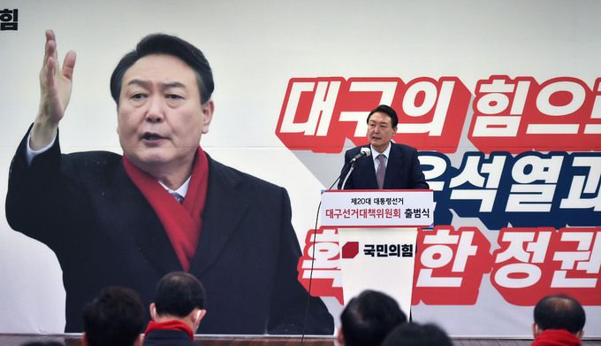 윤석열 국민의힘 대선 후보가 30일 대구 수성구 범어동 국민의힘 대구시당에서 열린 대구 선대위 출범식에서 연설하고 있다. 뉴시스