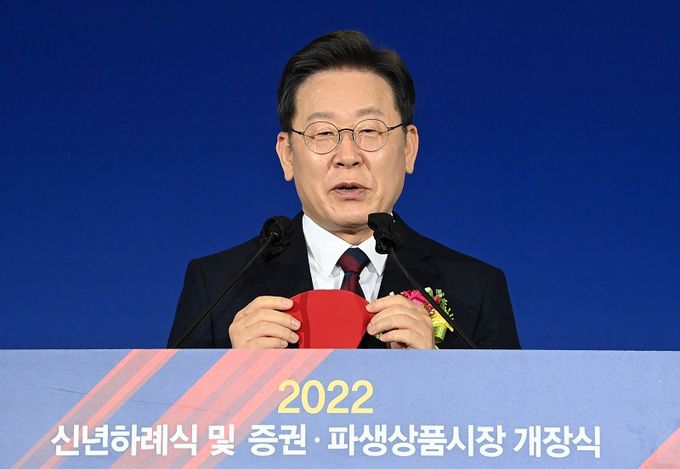 이재명 더불어민주당 대선 후보가 3일 오전 서울 여의도 한국거래소에서 열린 2022년 증권·파생상품시장 개장식에서 축사를 하고 있다. 연합뉴스