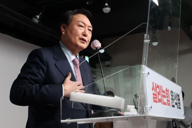 윤석열 국민의힘 대선후보. 연합뉴스