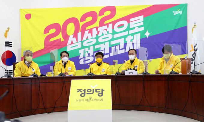 지난 6일 서울 여의도 국회에서 정의당 상임선대위 회의가 열리고 있다. 공동취재사진