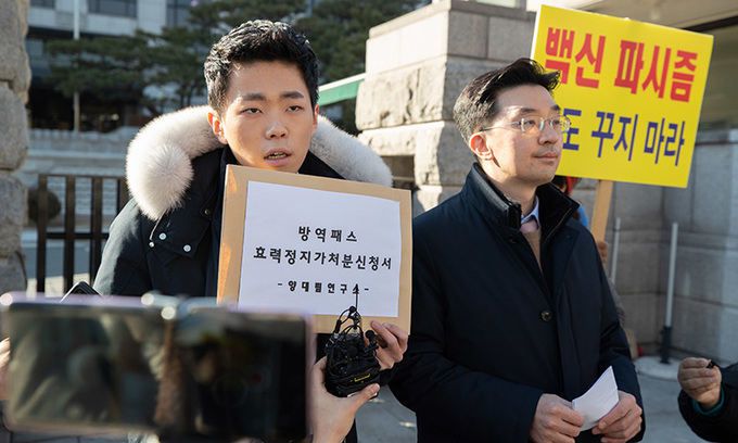 유튜버 양대림 군(왼쪽)과 채명성 변호사가 지난 7일 오후 서울 종로구 헌법재판소 앞에서 방역패스 효력정지 가처분 신청서 접수에 앞서 기자회견을 하고 있다. 뉴스1