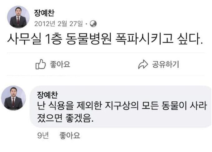 페이스북