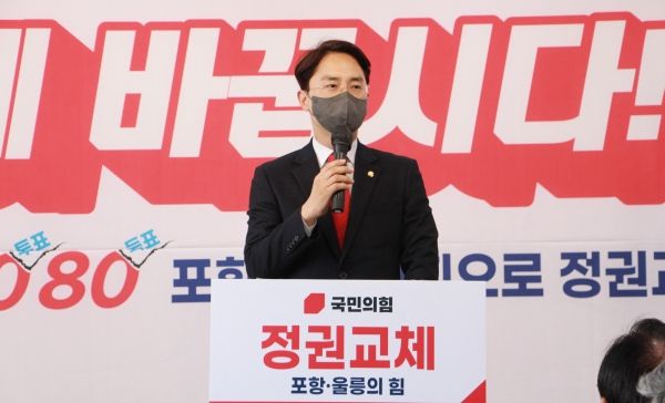 김병욱 의원이 국힘 경북선거대책위 포항 남∙울릉 지역본부 출범식에서 인사말을 하고있다. 김병욱 의원실 제공
