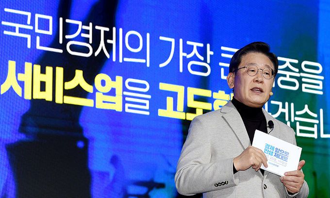 이재명 더불어민주당 대선 후보가 11일 오전 서울 여의도 국회 의원회관에서 열린 신경제 비전선포식에서 비전발표를 하고 있다. 뉴스1