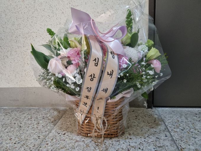 정의당 심상정 대선후보가 일정을 전면 중단한 13일 경기도 고양시 심 후보의 집 앞에 당원이 두고 간 '심상정 후보님 힘내세요!'라는 글이 쓰인 꽃바구니가 놓여 있다. 한편 심 후보의 '일정 전면 중단 후 칩거'로 혼란에 빠진 정의당 선대위는 13일 주요 보직자들의 총사퇴를 결의했다.   연합뉴스