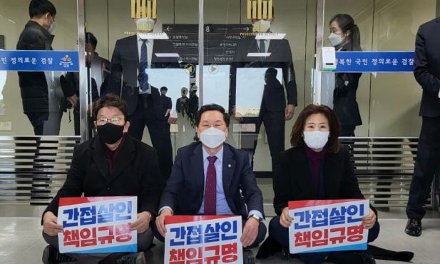 이재명 더불어민주당 대선 후보의 '변호사비 대납 의혹'을 최초로 제보했던 이모 씨가 숨진 채 발견된 뒤 12일 서울 서초동 대검을 항의 방문한 김기현 국민의힘 원내대표(가운데)가 검찰총장실 앞에서 김오수 총장 면담을 요청하며 연좌 농성을 하고 있다. (국민의힘 제공)