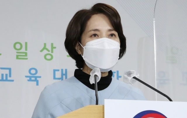 유은혜 부총리 겸 교육부 장관. 연합뉴스