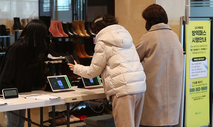 17일 대구 중구 대구백화점 프라자점을 찾은 시민이 QR코드를 찍고 있다. 연합뉴스