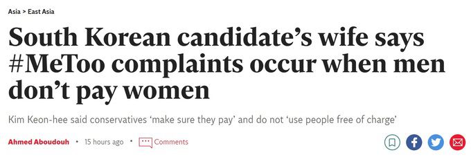 영국 인디펜던트 기사 페이지 캡처