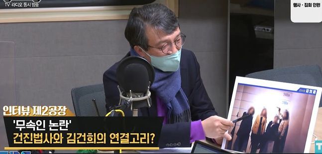 “김건희·무속인 친밀한 관계” 더불어민주당 김의겸 의원이 19일 TBS 라디오에 출연해 국민의힘 윤석열 대선 후보의 배우자 김건희씨와 ‘건진법사’ 전모씨가 친밀한 관계라며 관련 사진을 공개하고 있다. TBS 라디오 캡처