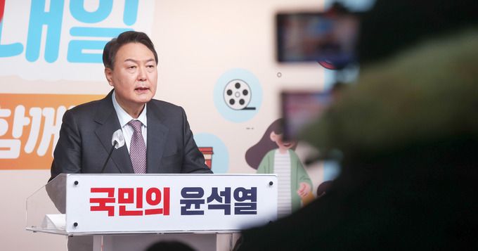 윤석열 국민의힘 대선 후보가 20일 서울 여의도 중앙당사에서 연말정산 관련 생활공약을 발표하고 있다. 뉴스1