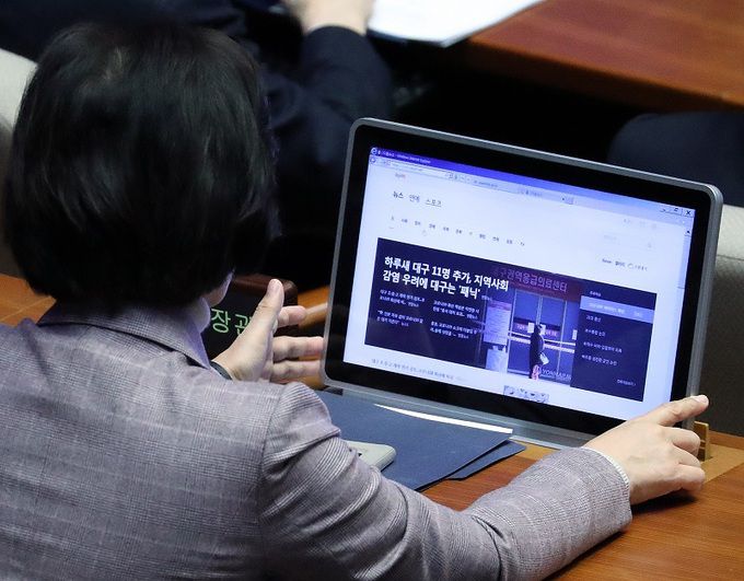 2020년 2월19일 당시 추미애 법무부 장관이 서울 여의도 국회에서 열린 임시회 본회의에서 심재철 미래통합당(국민의힘 전신) 원내대표의 교섭단체 대표연설 중, 대구에서 발생한 신종 코로나바이러스 감염증(코로나19) 확진자 관련 기사를 보고 있다. 연합뉴스