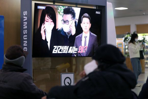 지난 16일 오후 서울역 대합실에서 시민들이 윤석열 국민의힘 대선후보 부인 김건희씨의 ‘7시간 통화록’을 다룬 MBC 시사프로그램 ‘스트레이트’를 시청하고 있다. 뉴스1