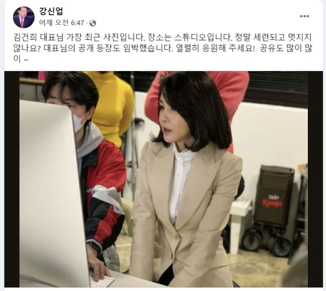 강신업 변호사 페이스북 캡처