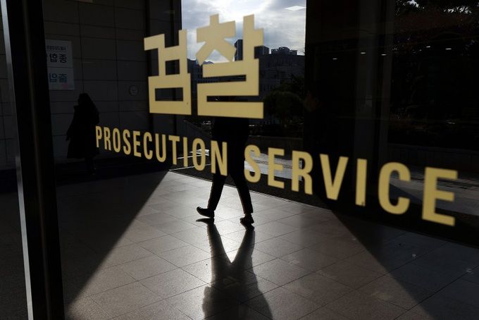 서울 서초구 서울중앙지검. 연합뉴스