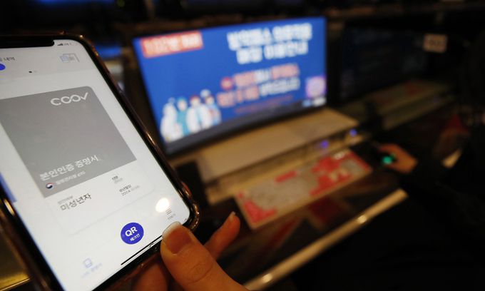 지난 23일 서울 중구 한 PC방에 한 학생이 PC방 이용에 앞서 본인인증 증명서를 보여주고 있다. 뉴스1