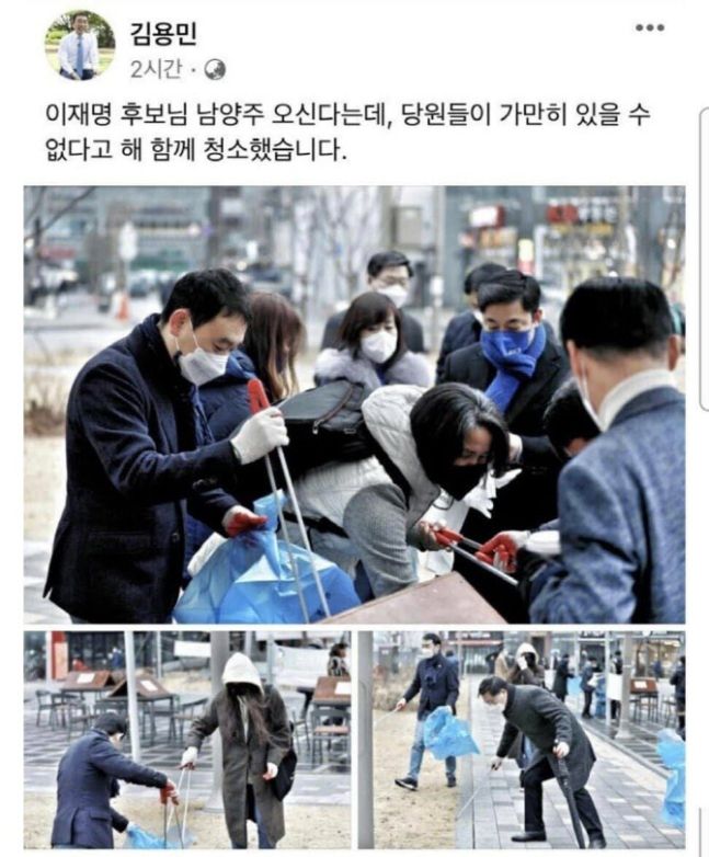 김용민 더불어민주당 의원 페이스북 캡처