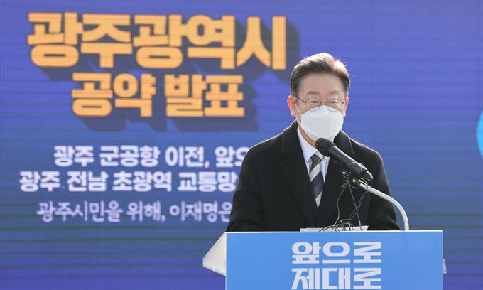 더불어민주당 이재명 대선후보가 27일 광주시 광산구 광주공항에서 광주공약을 발표하고 있다. 연합뉴스