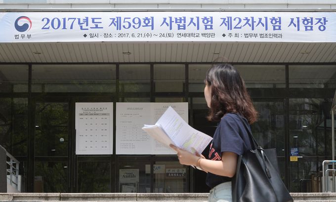 제59회를 마지막으로 사법시험이 폐지된 지난 2017년 6월 21일 서울 서대문구 연세대학교 백양관에 마련된 2차 시험장 앞으로 학생들이 지나고 있다. 하상윤 기자