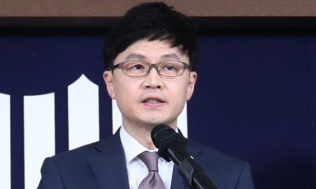 한동훈 사법연수원 부원장. 뉴스1