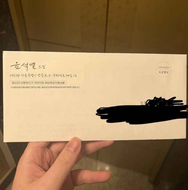 사진출처=에프엠코리아 게시물 캡처