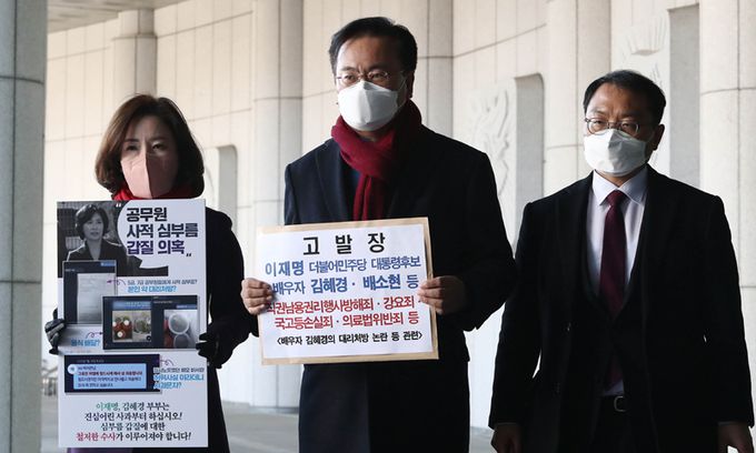 국민의힘 유상범 법률지원단장과 이두아 부단장 등이 3일 서울 서초구 대검찰청 민원실에서 이재명 더불어민주당 대선 후보와 부인 김혜경 씨, 전 경기도청 5급 공무원 배모 씨에 대한 직권남용권리행사방해죄, 강요죄, 의료법위반죄 등 고발장 제출하기 위해 이동하고 있다. 국회사진기자단