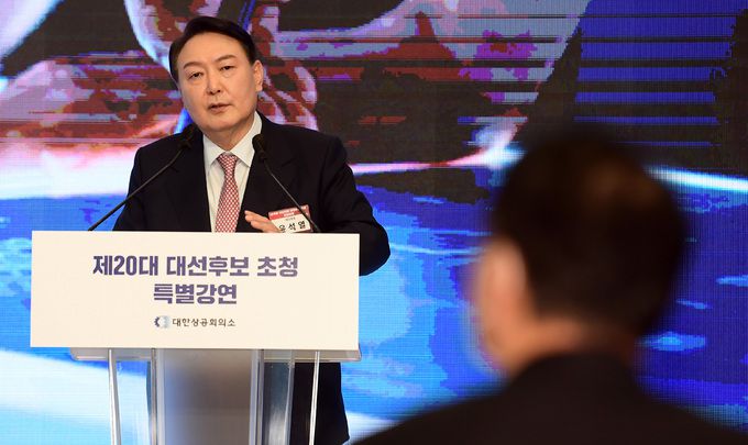 국민의힘 윤석열 대선 후보가 7일 오후 서울 중구 대한상공회의소 국제회의장에서 열린 대선후보 초청 특별강연에서 경제 현안 관련 질의응답을 하고 있다.    국회사진기자단