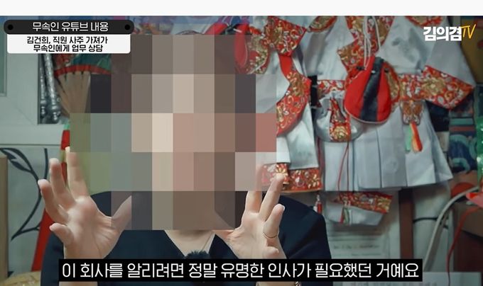 김의겸TV 유튜브 영상 캡처