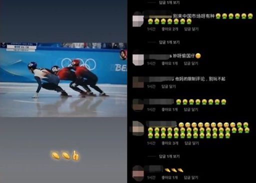 RM이 올린 인스타그램 스토리(사진 왼쪽)에 불만을 가진 중국 네티즌들이 방탄소년단 공식 인스타그램 게시물에 댓글 테러(〃 오른쪽)를 한 모습. 인스타그램 캡처